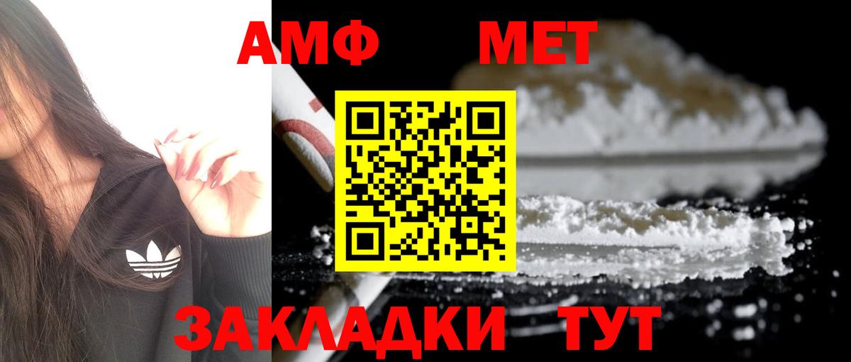 Печора  Amphetamine 98%  АМФЕТАМИН  Вход с VPN 