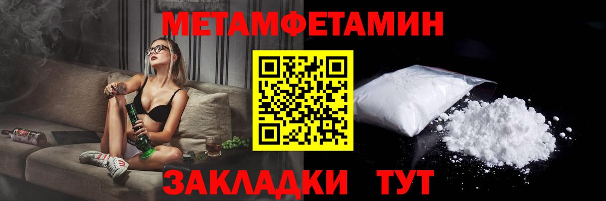Amphetamine VHQ Печора