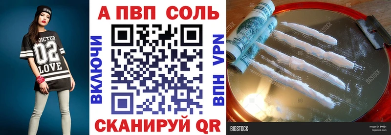 купить   Печора  A-PVP СК КРИС 