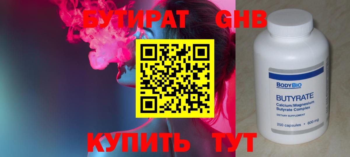 Гашиш  LSD-25  Cocaine  Печора  МЕФ   Марихуана  Вход с VPN 