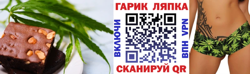 мега ссылки Печора Cannafood конопля