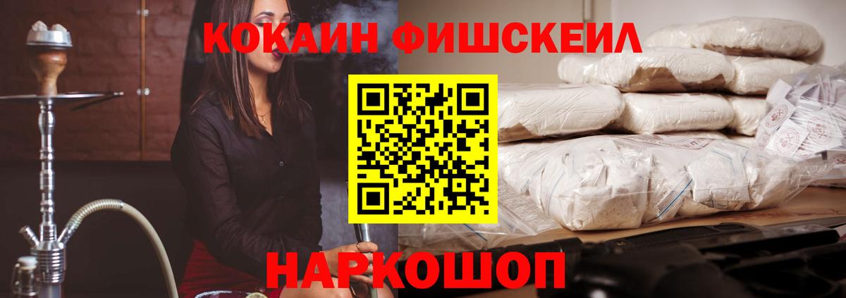 COCAIN Эквадор Печора