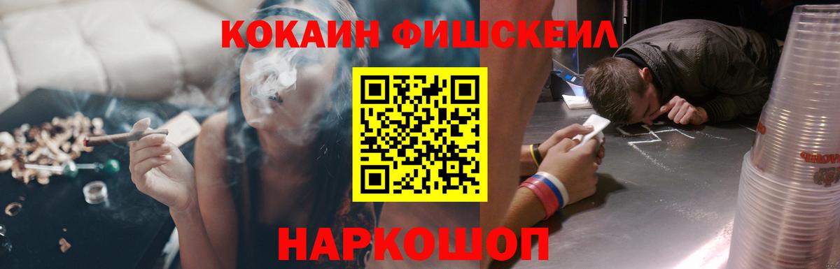 Марихуана Печора
