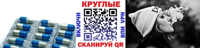закладки  Печора  ЭКСТАЗИ таблы 