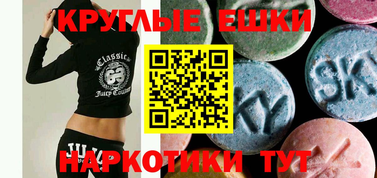ЭКСТАЗИ  omg зеркало  Печора  Ecstasy MDMA  Экстази louis Vuitton  Вход с VPN 