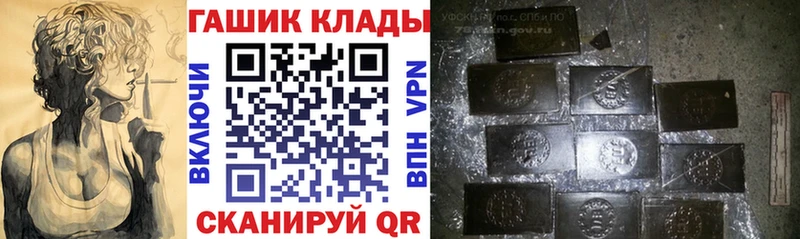 цена   Печора  сайты даркнета наркотические препараты  ГАШИШ VHQ 
