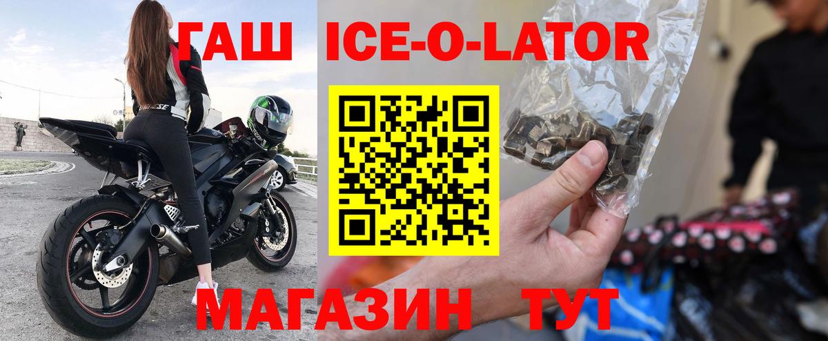 ГАШИШ 40% ТГК Печора