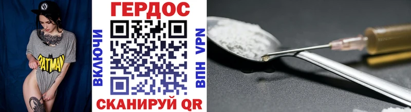 продажа наркотиков  Печора  MEGA   Героин Афган 