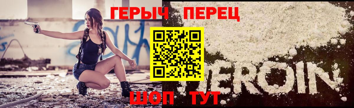Героин афганец Печора