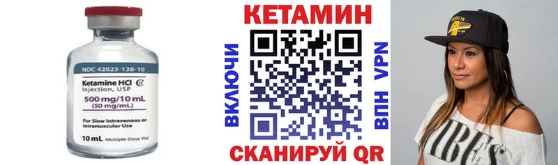 купить наркоту  Печора  Кетамин VHQ 