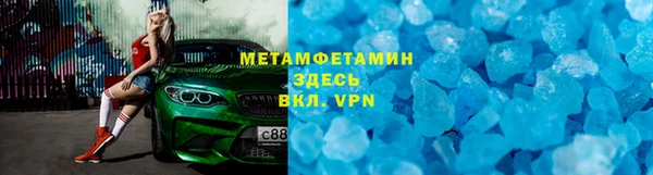 винт Саяногорск