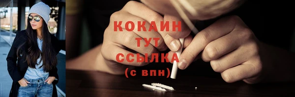 герыч Баксан