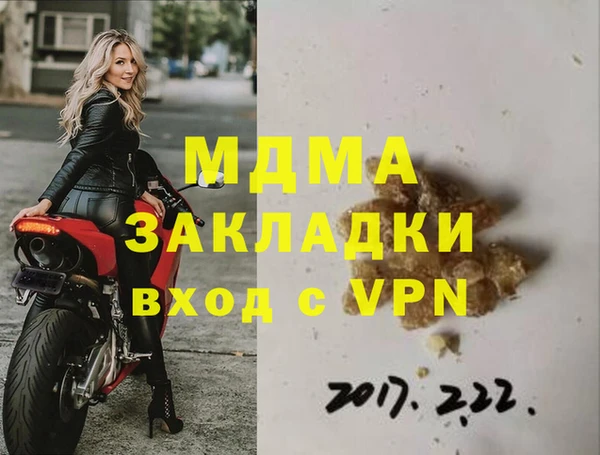 jwh Балахна