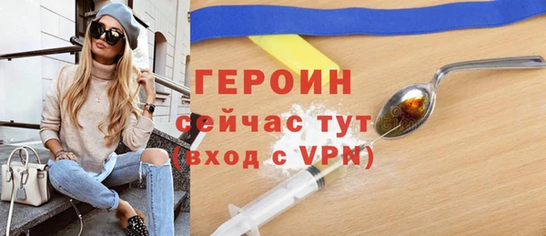 герыч Баксан