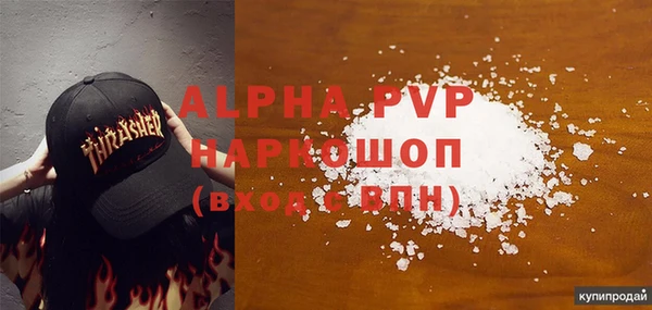 скорость Балабаново