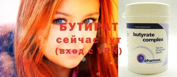 герыч Баксан