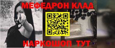 меф Дубна