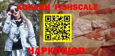 кокаин колумбия Ленинск-Кузнецкий