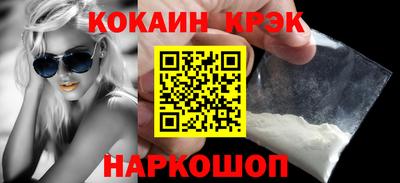 скорость Донской