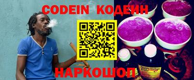 скорость Донской