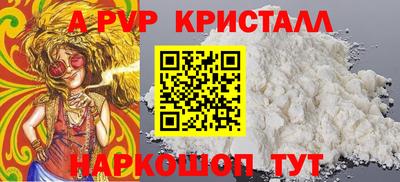 скорость Донской