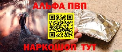 spice Донецк