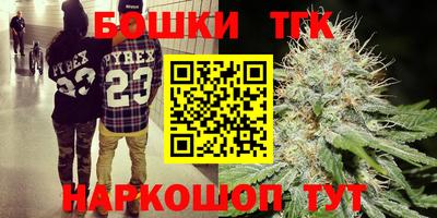 spice Донецк