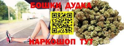 spice Донецк