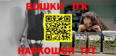 spice Донецк