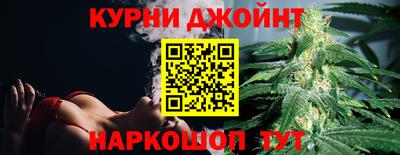 spice Донецк