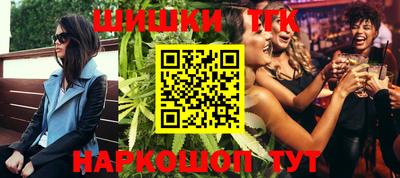 spice Донецк