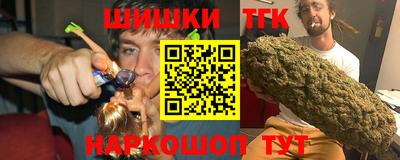 spice Донецк
