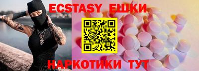 меф Дубна