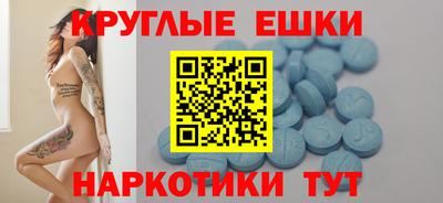spice Донецк