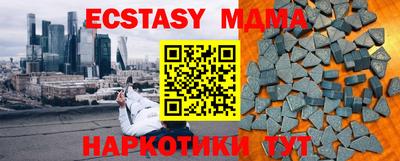 spice Донецк