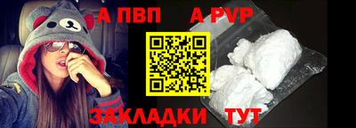spice Донецк