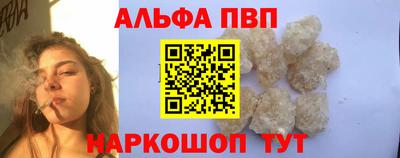 spice Донецк