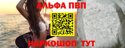 шишки Лесной