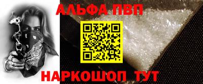 меф Дубна