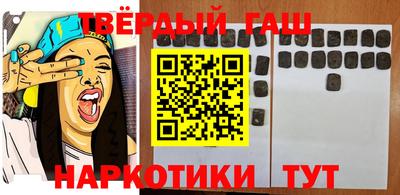 spice Донецк
