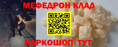 скорость Донской