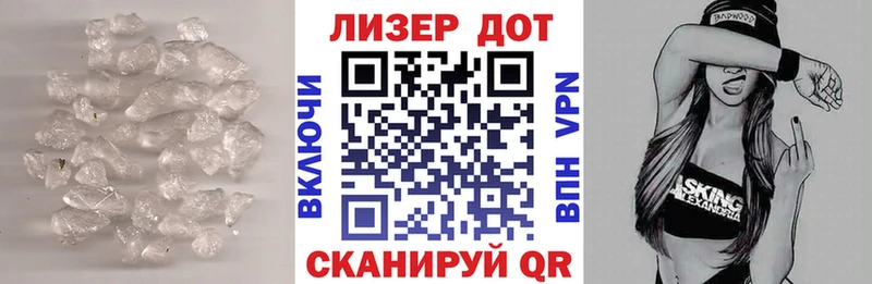 как найти наркотики Печора ЛСД экстази кислота