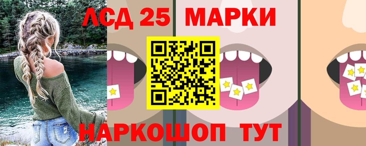 Лсд 25 экстази  LSD-25 экстази ecstasy  ЛСД экстази ecstasy  Вход с VPN  Печора 
