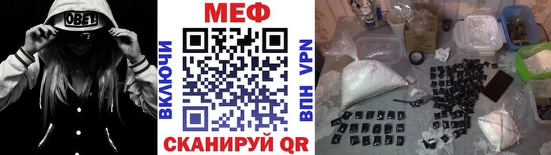 МЯУ-МЯУ мука  Печора 