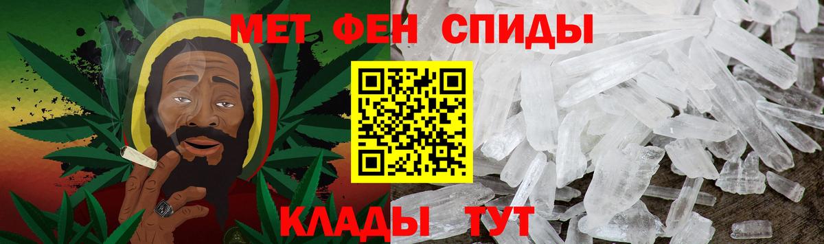 МЕТАМФЕТАМИН витя Печора