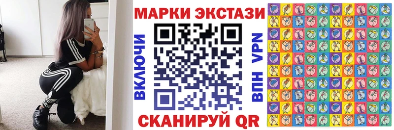 Наркотические марки 1,5мг Печора