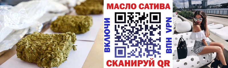 ТГК THC oil  где купить наркотик  Печора 