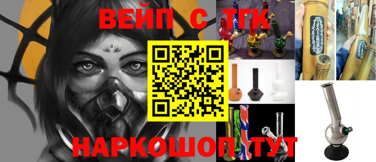 Печора  ТГК THC oil  Вход с VPN 