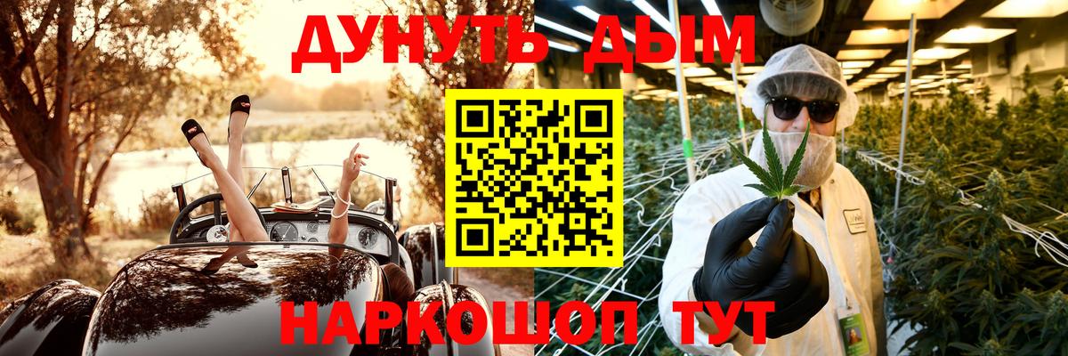 Печора  Марихуана White Widow  Бошки Шишки тримм  Бошки марихуана Ganja  Вход с VPN  Бошки Шишки гибрид 